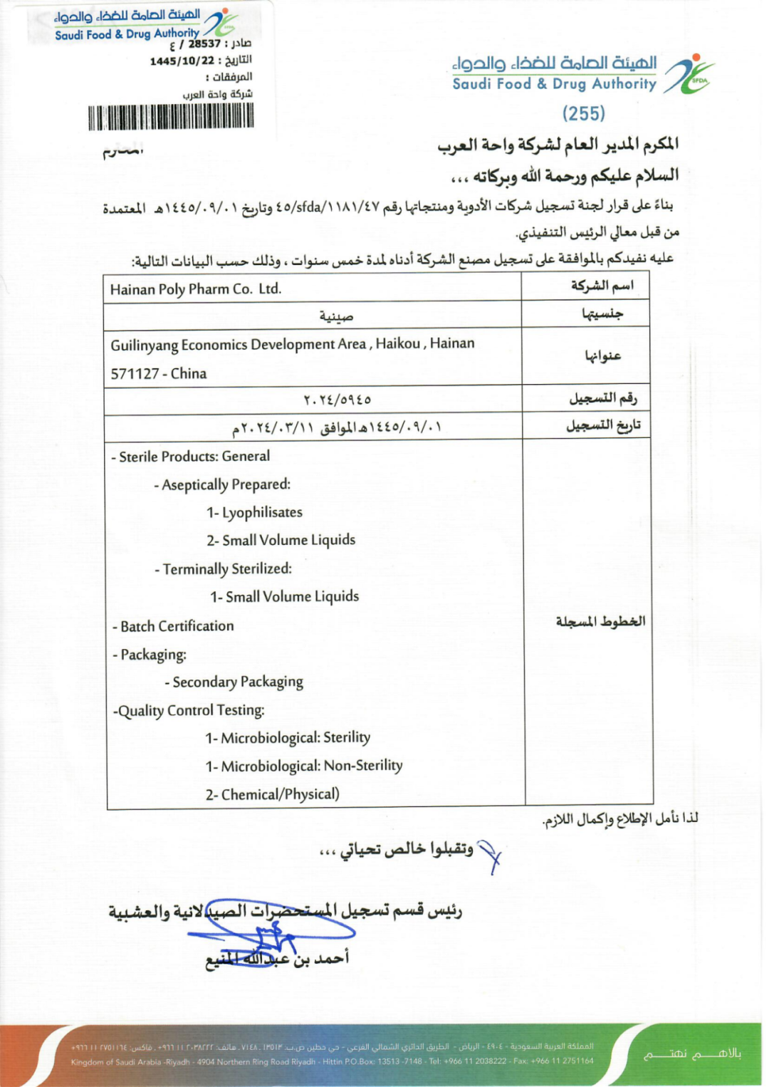 640 (10).png 640 (10).png